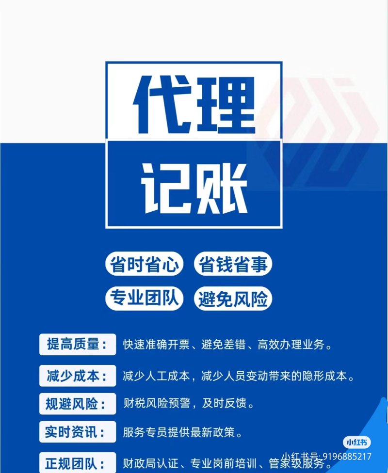 公司注册新趋势:轻松几步搞定开业烦恼